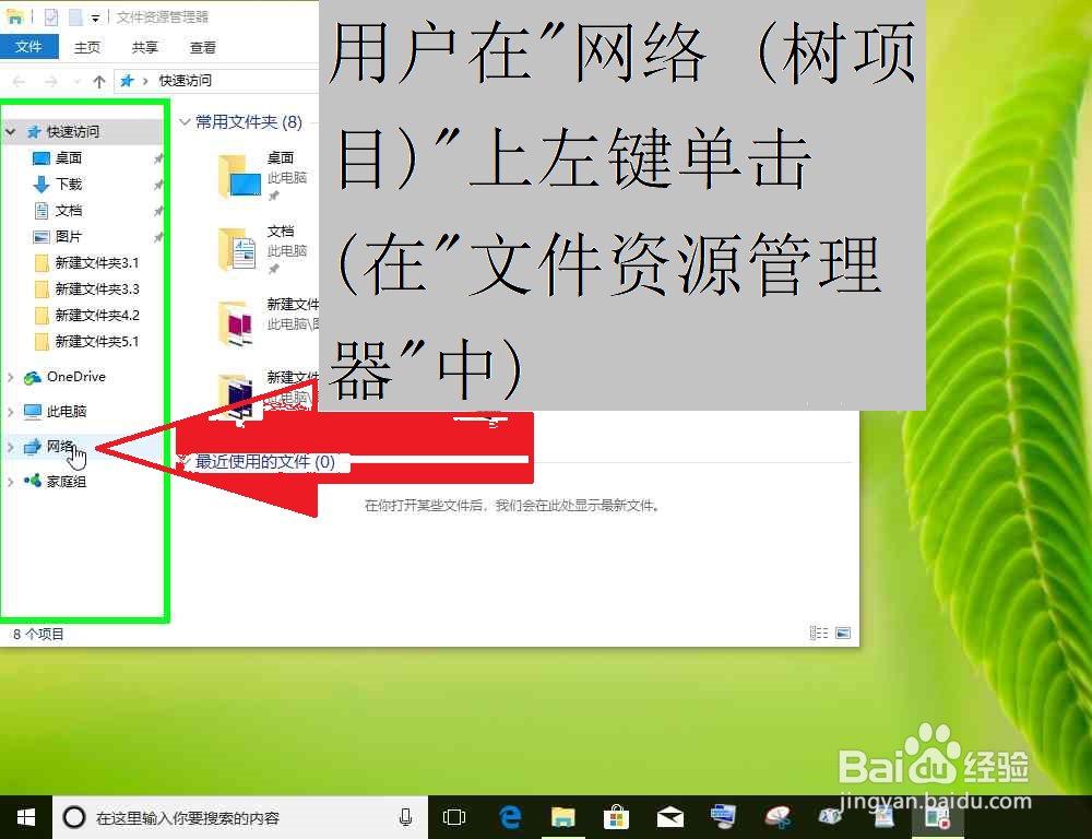 使用电脑把局域网中的副路由器怎样恢复出厂设置