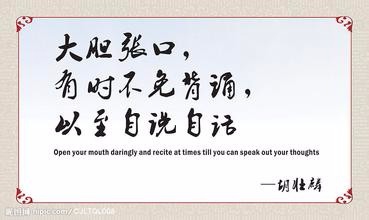 英语差生如何学好英语