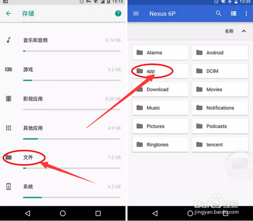 Android 原生系统【恢复出厂设置】如何使用？