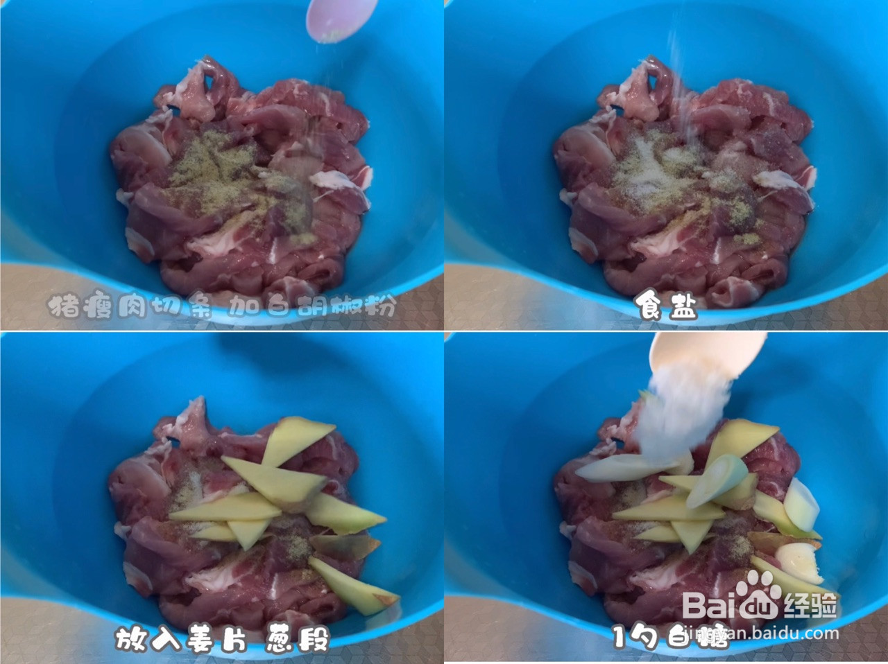 干炸小肉肉的做法