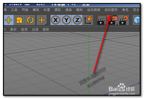如何在C4D打字C4D怎样编辑文字修改字体