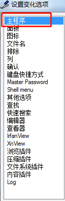 EFComman怎样显示老式工具条