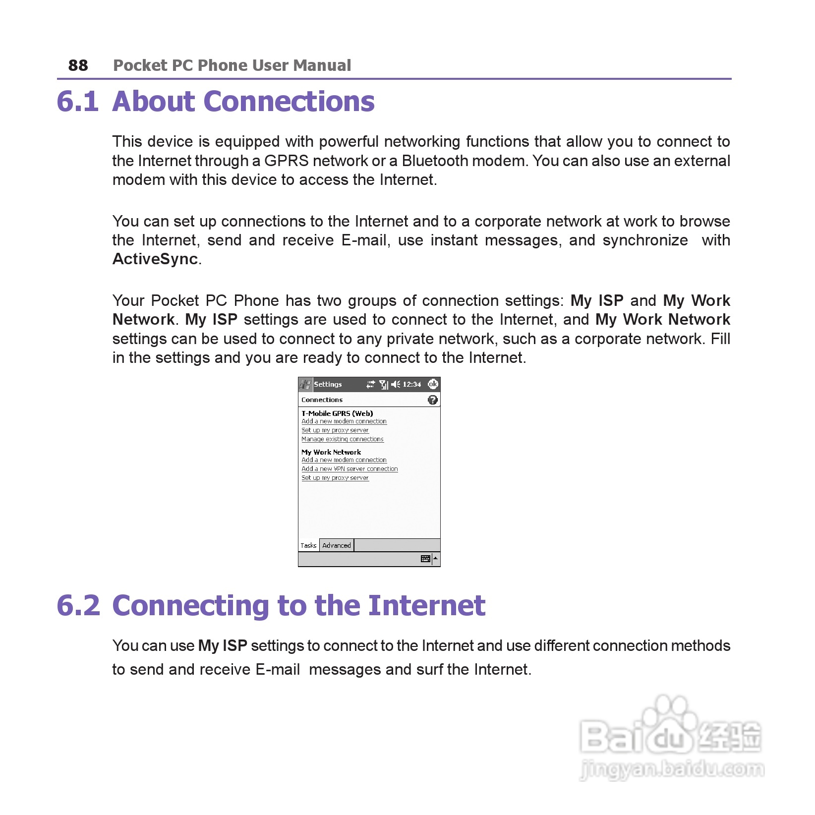 i-mate JAM手机说明书:[9]