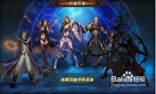 《神曲》道具星级评定初解析