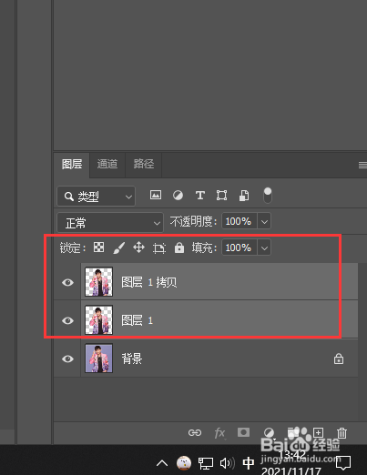 Ps制作人物发光效果