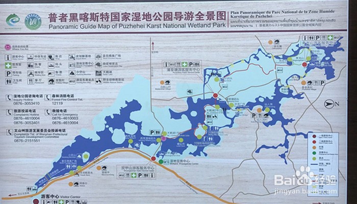 普者黑登青龙山看日出攻略