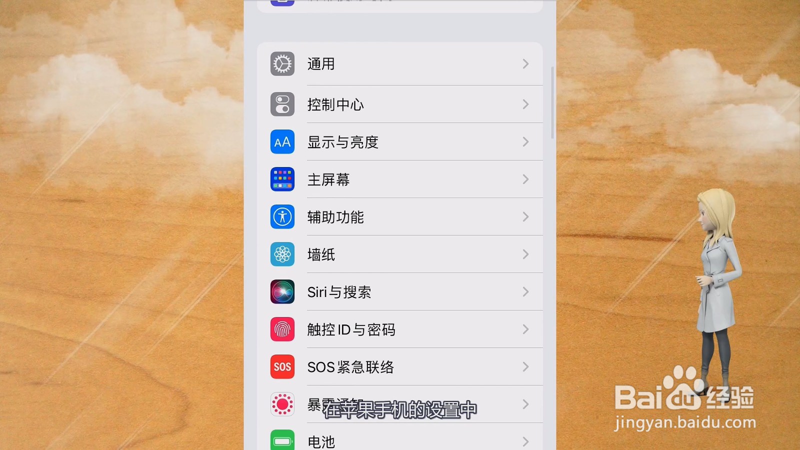 手机清理