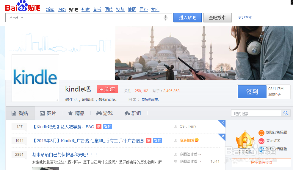 如何高效利用kindle
