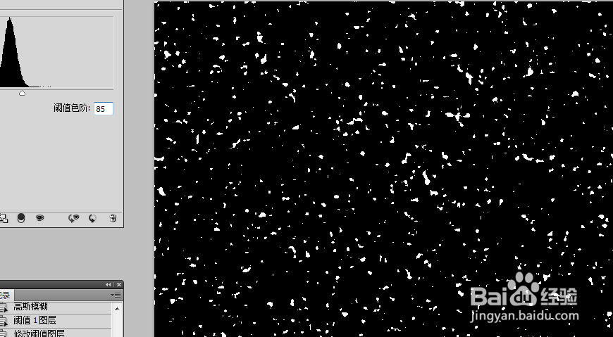 ps如何制作下雪效果