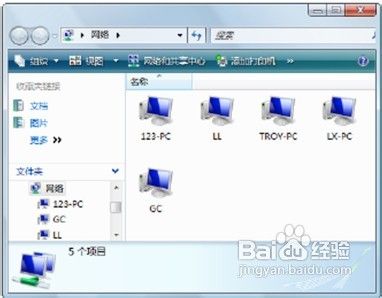 设置计算机名和工作组名