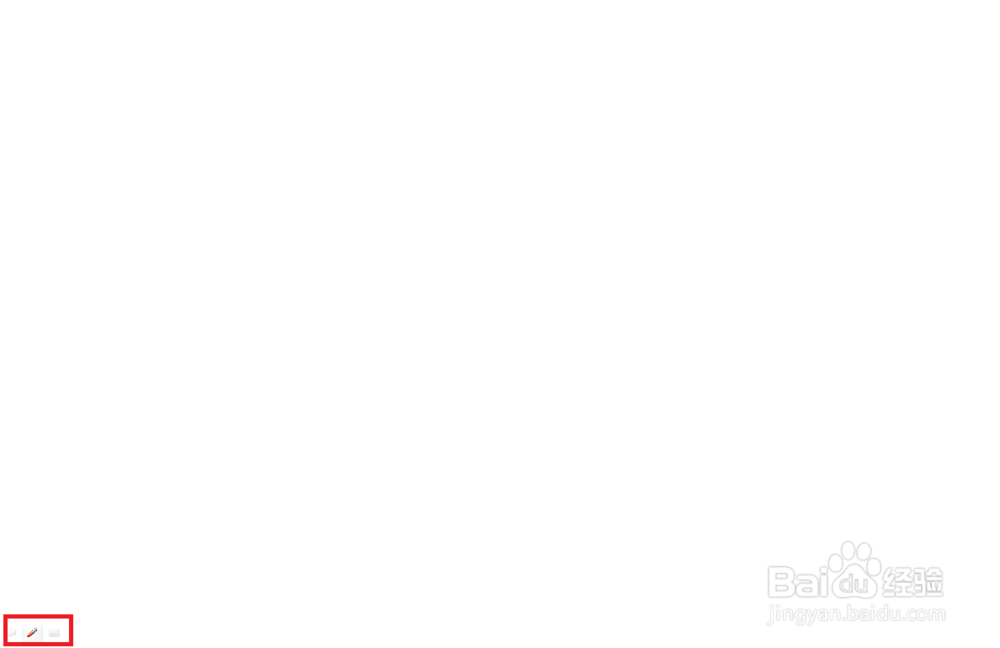 如何在PPT幻灯片放映过程中使用黑板和白板功能