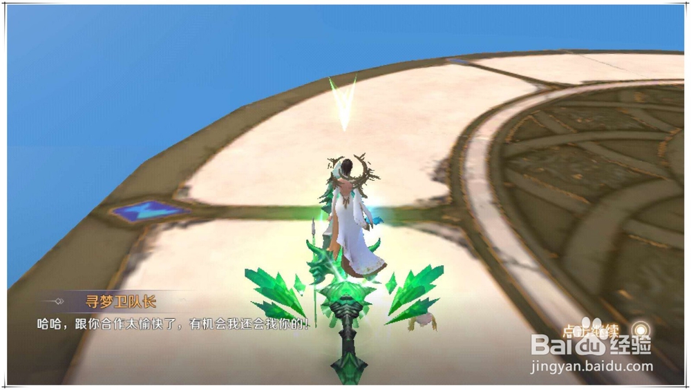 完美世界手游怨灵之种怎么做？怨灵之种在哪里？