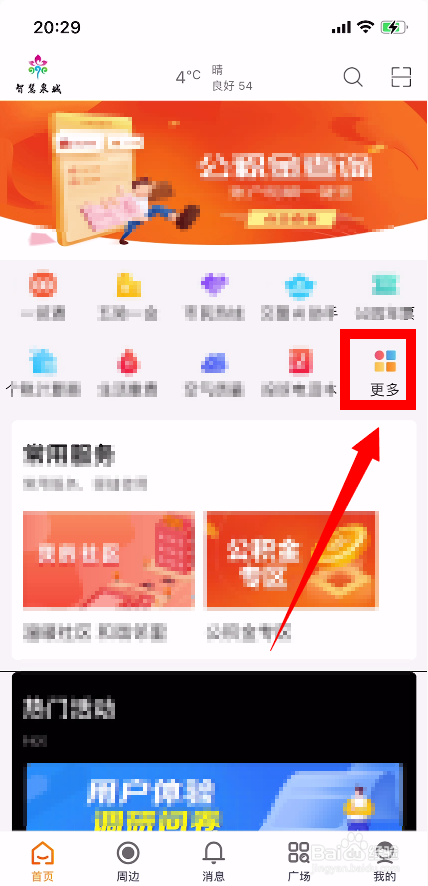 办理出入境手续需要注意什么