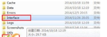 eui插件设置教程