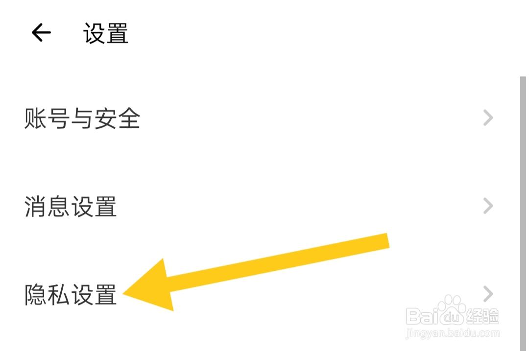 荔枝个人状态中如何显示年龄