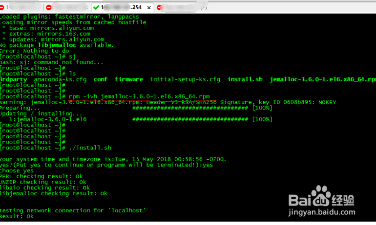 关于Ruckus的FlexMaster网管平台安装方法
