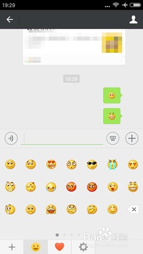 微信隐身的方法