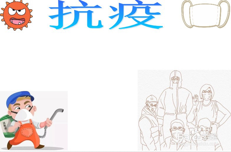 抗疫小学生手抄报简单