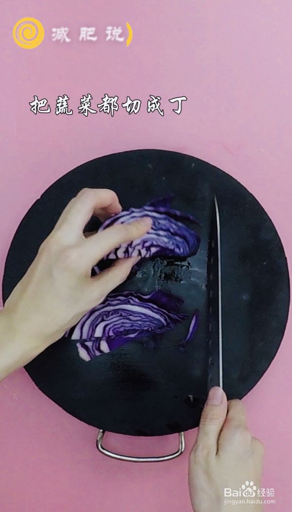 泰式减肥藜麦沙拉