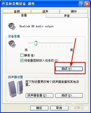 如何录制视频没有声音怎么办(无声音解决方法)
