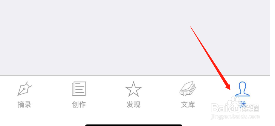 如何将西窗烛APP中我的收藏添加到Siri
