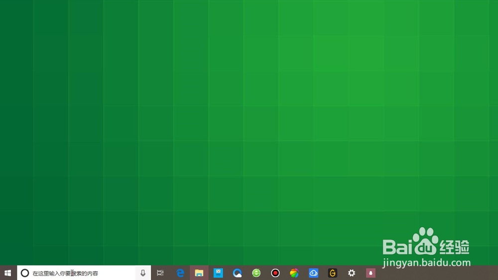 Windows10系统 怎样把放大镜中的内容设置为反色