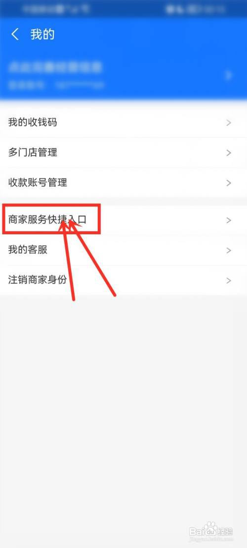 支付宝底部个人版不见了怎么切换?