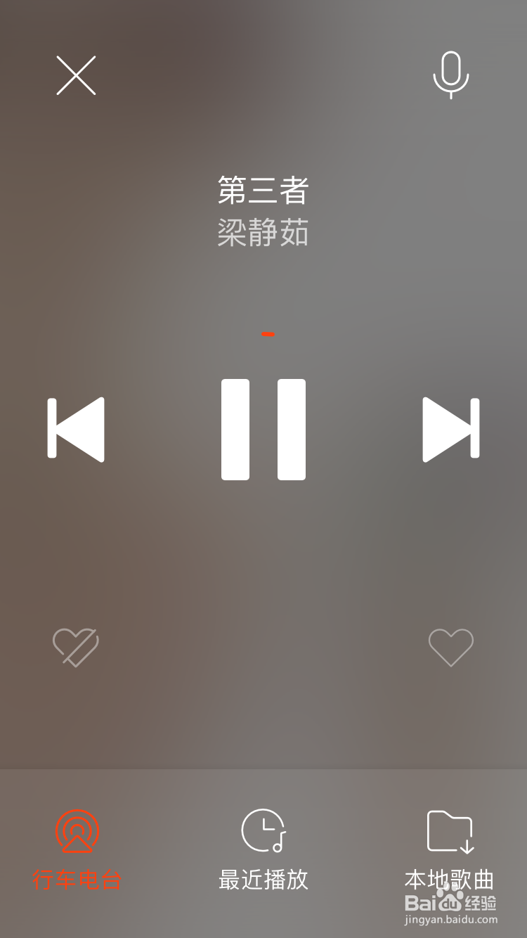 虾米音乐app怎么开启行车电台