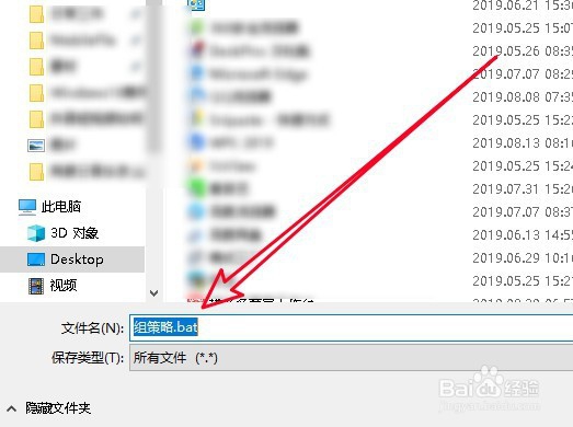win10中没有本地策略组本地用户和组该怎么办