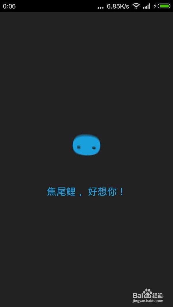 如何安装android版小娜