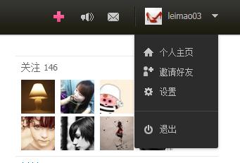 怎么跟你的网站引入大量的流量