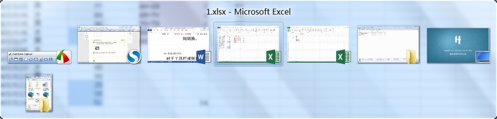 Excel常用操作技巧之多个表格之间快速切换