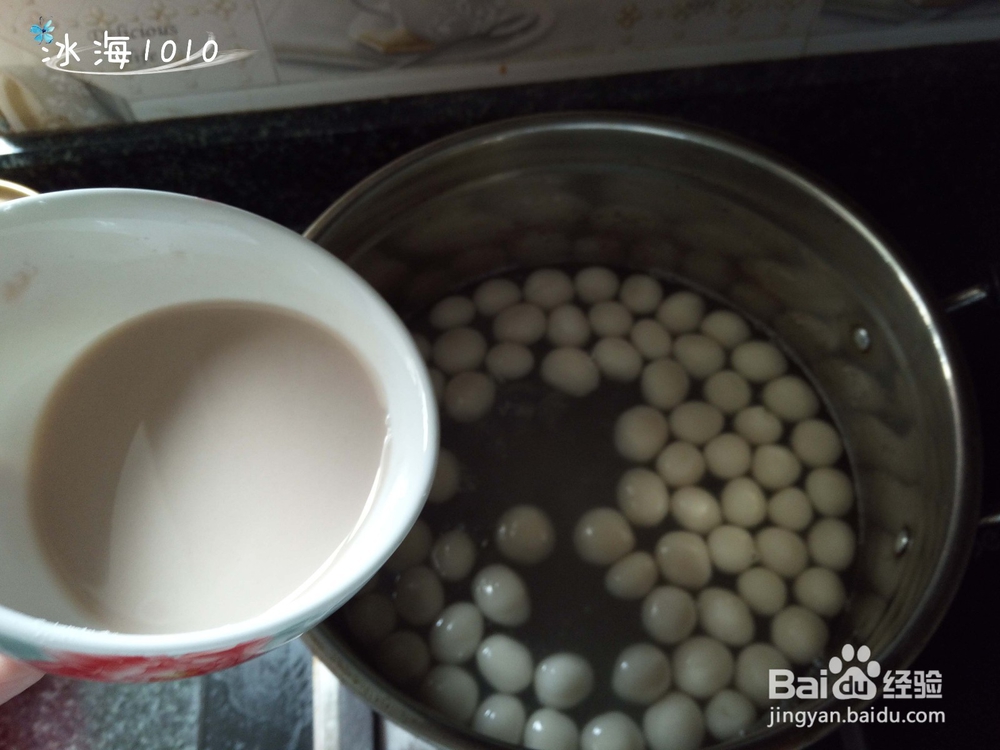 莲藕粉汤圆羹 莲藕圆子甜汤 莲藕粉的吃法