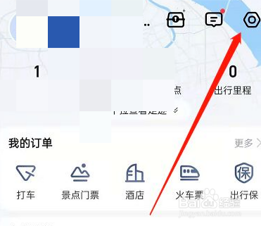 iPhone13车道级导航在哪开启