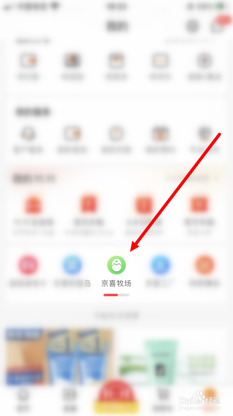 惊喜牧场怎么玩