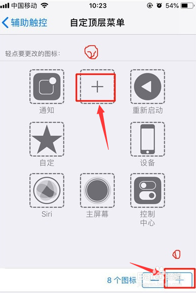 苹果iphone11怎么截屏