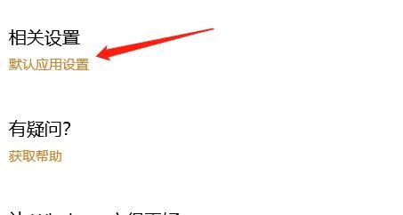 怎么调整电脑主音量?