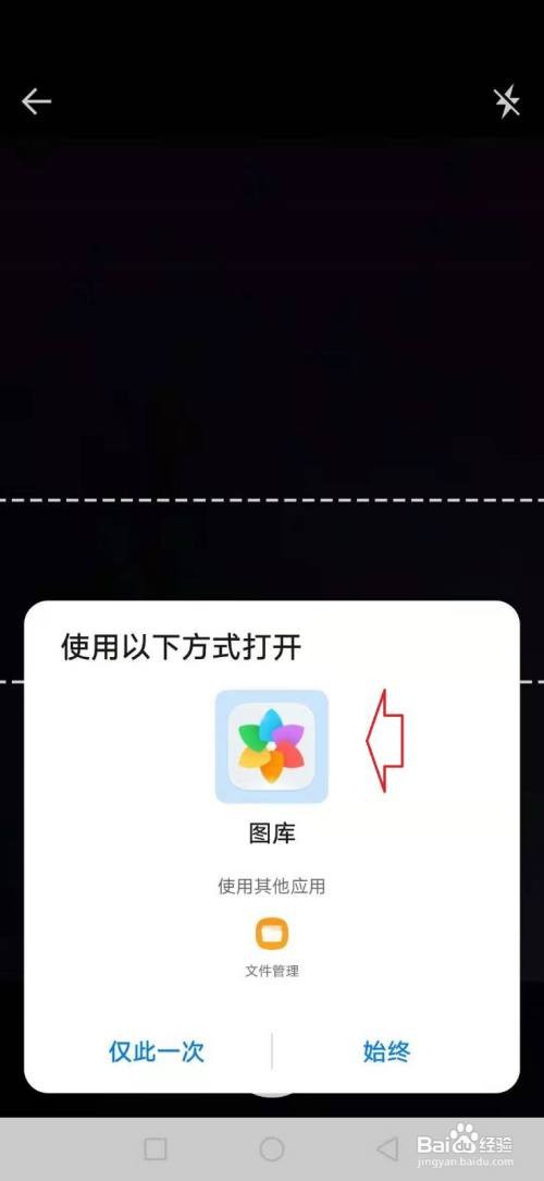 搜狗输入法提取图片中文字的方法