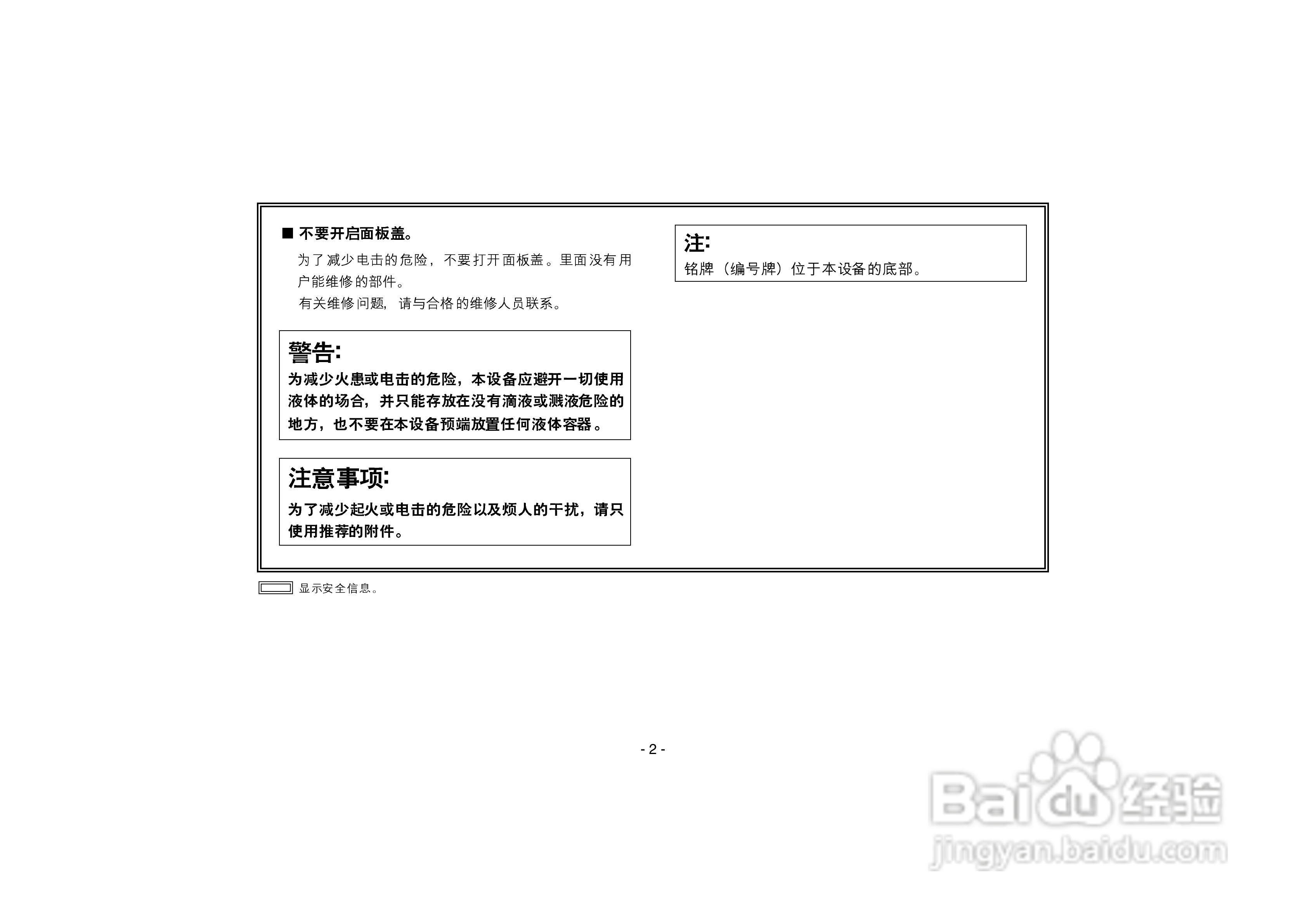 松下AW-E750数码摄像机说明书:[1]