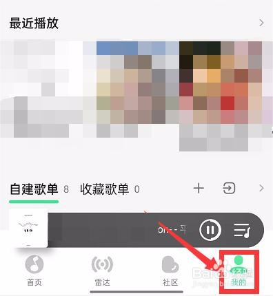 QQ音乐在哪看音乐时光机