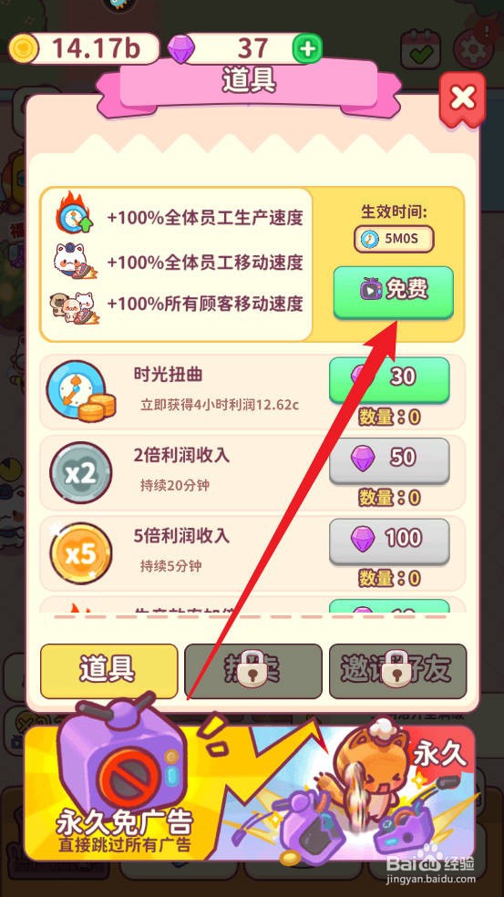 食物归类者如何提升员工生产效率