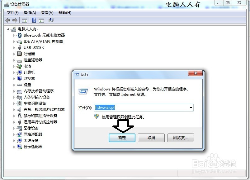 如何解决移动中心无线网络菜单灰色(不可用)