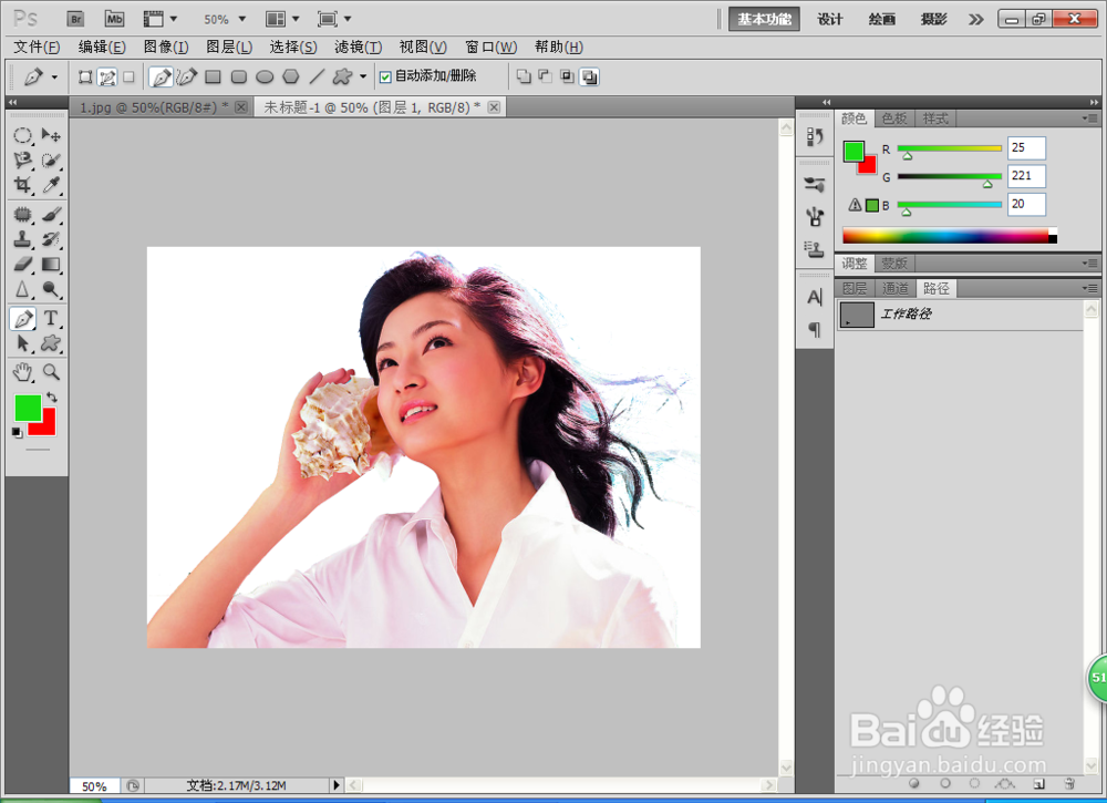 如何用PS给人物制造朦胧的感觉