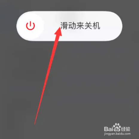 苹果手机主屏只剩下搜索框
