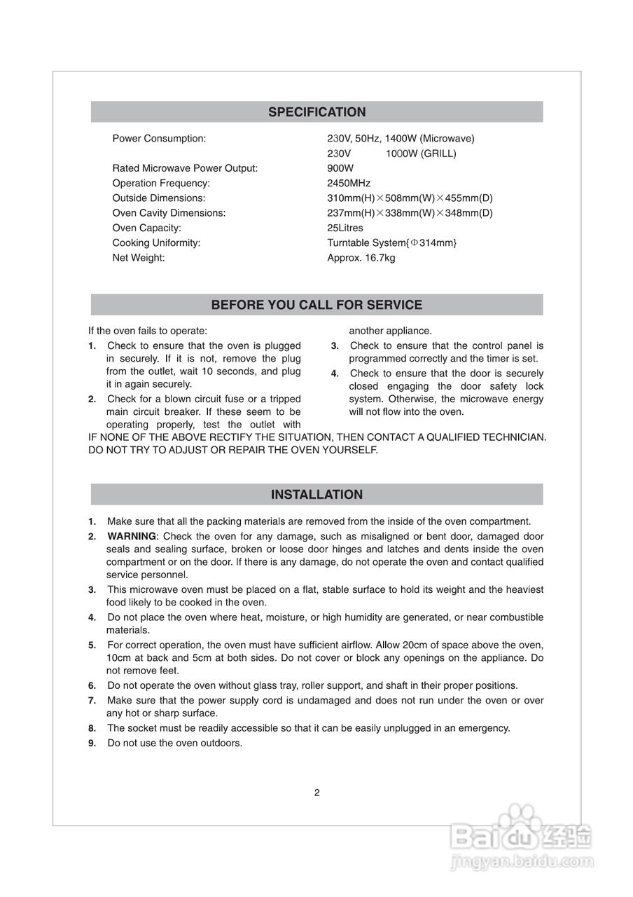 惠而浦C2563SS无烟少油BBQ微波炉说明书:[1]