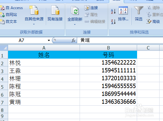 excel怎么在单元格中间画一条线就分隔成两列