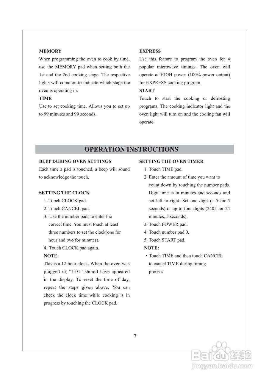 惠而浦C2503轻松煮系统微波炉说明书:[1]