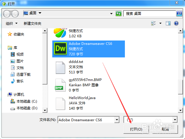 360杀毒白名单怎么添加?360怎么设置信任白名单