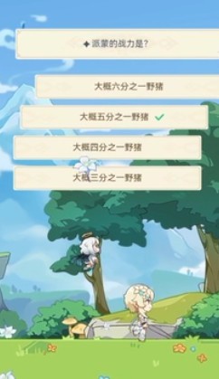 原神周年20问活动在哪参加