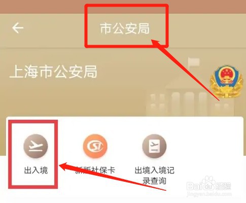 港澳通行证过期了怎么办理